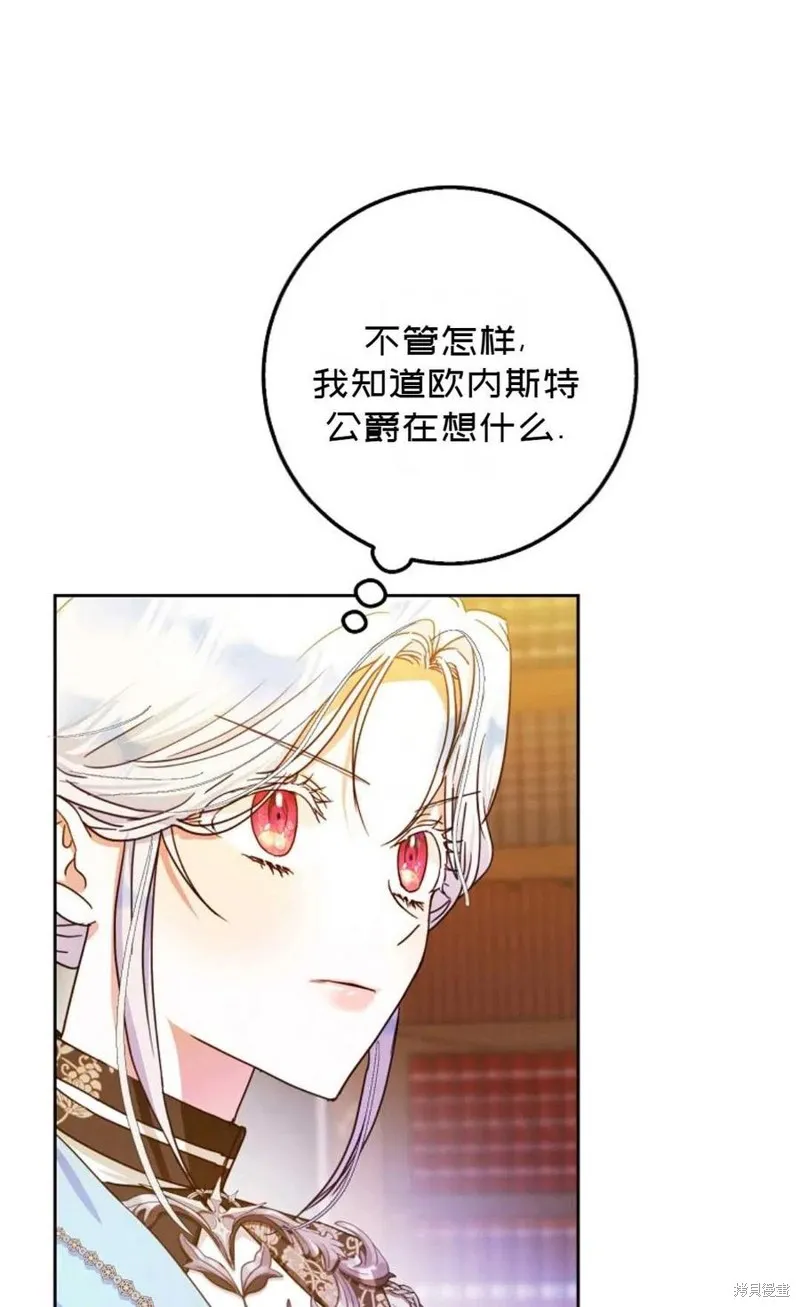 第35话 第63页