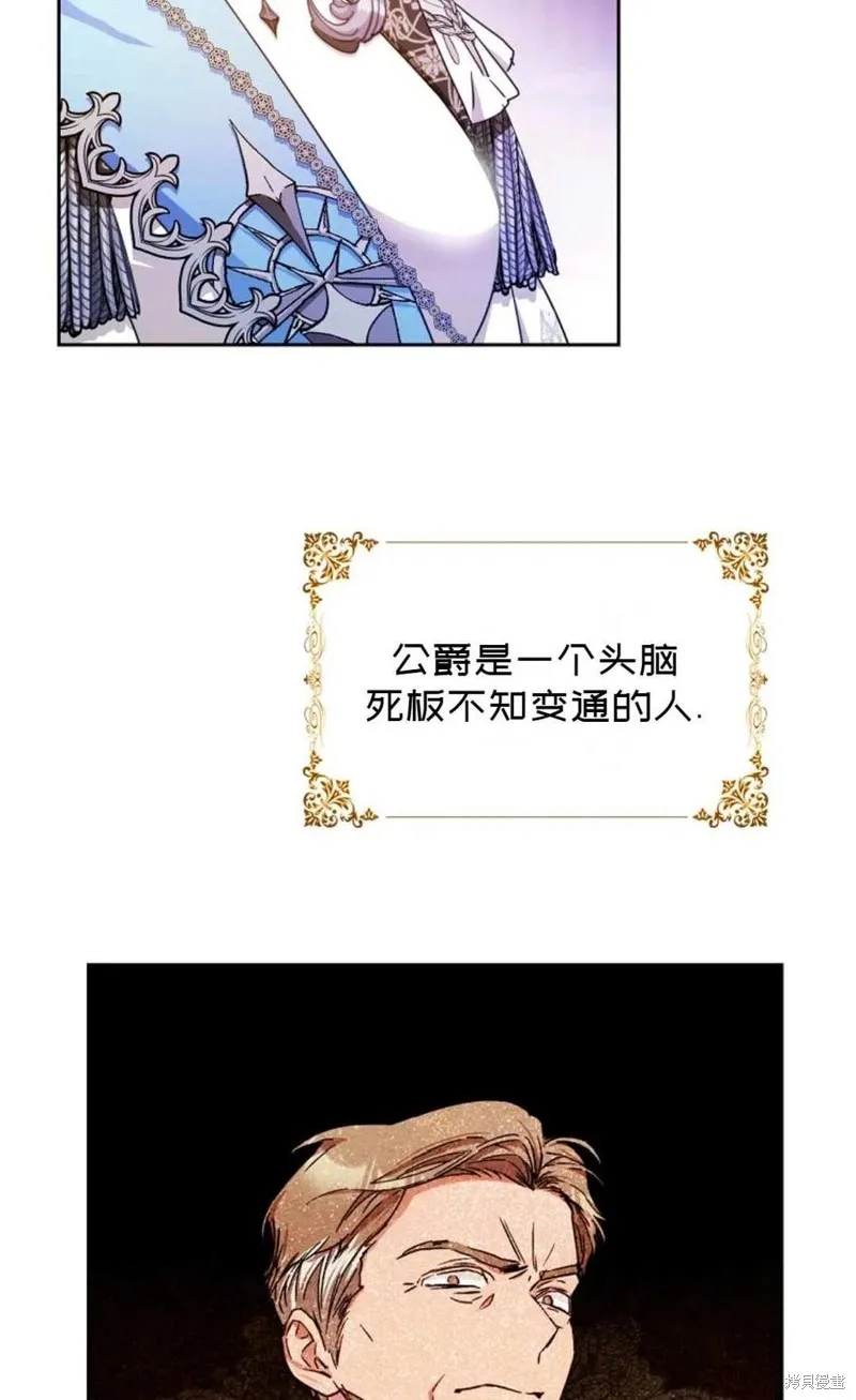 第35话 第64页