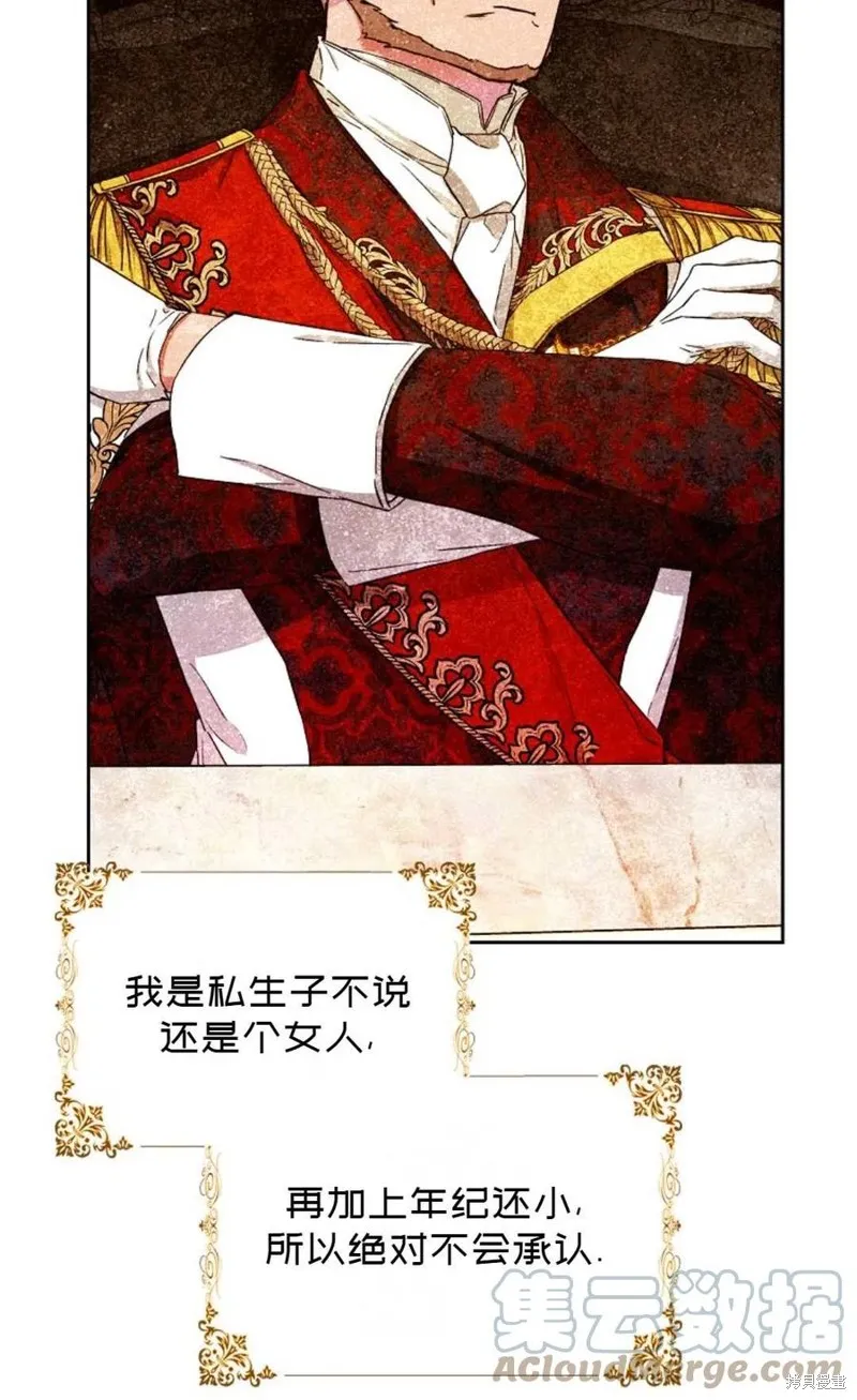第35话 第65页