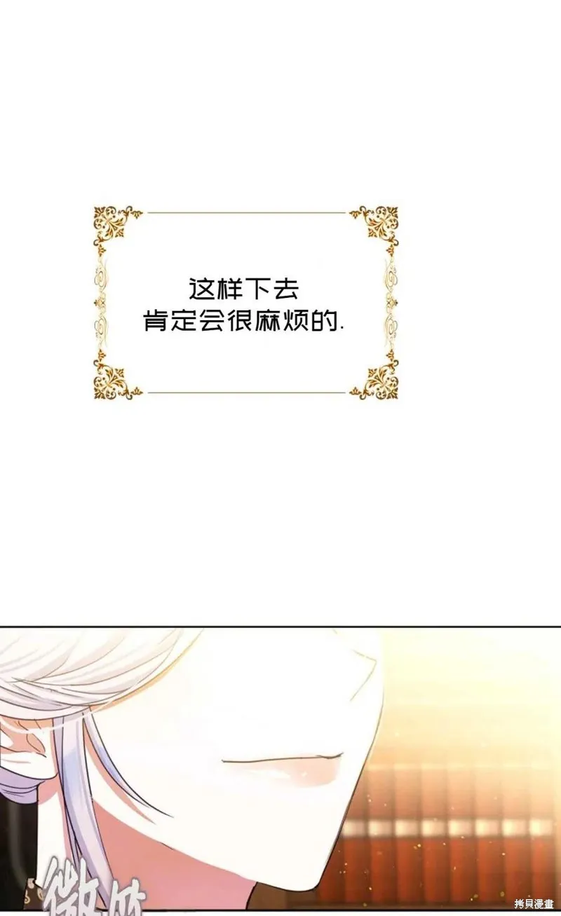 第35话 第66页