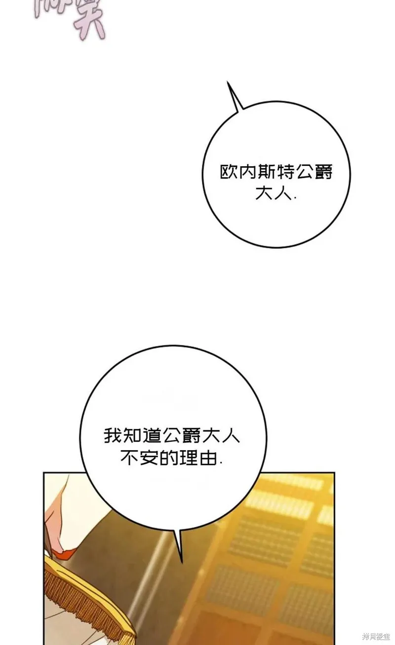 第35话 第67页