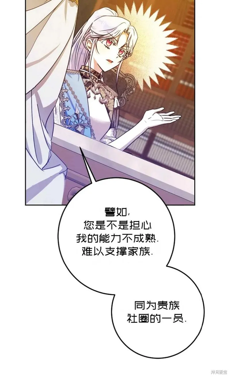 第35话 第68页