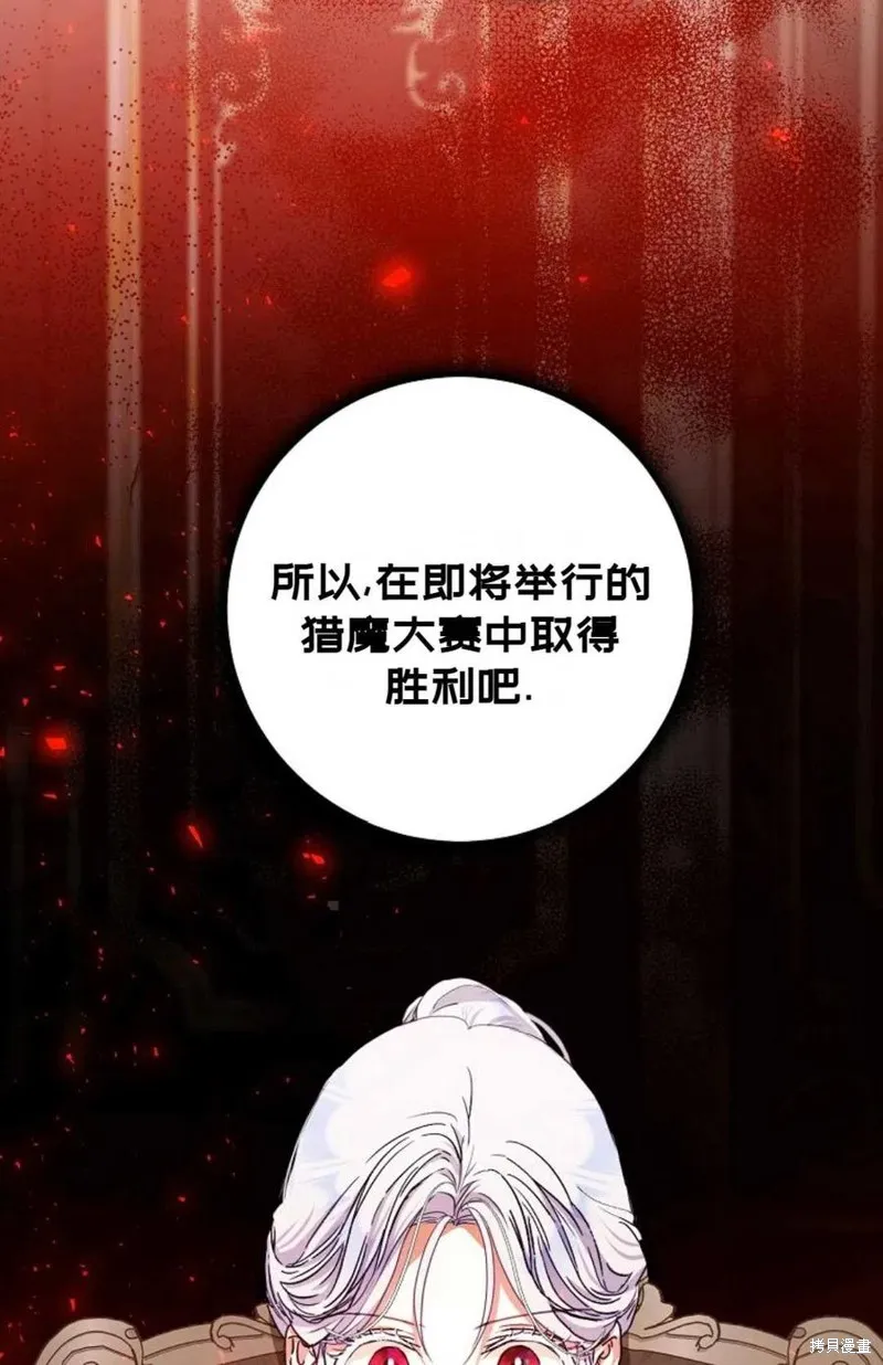 第35话 第75页