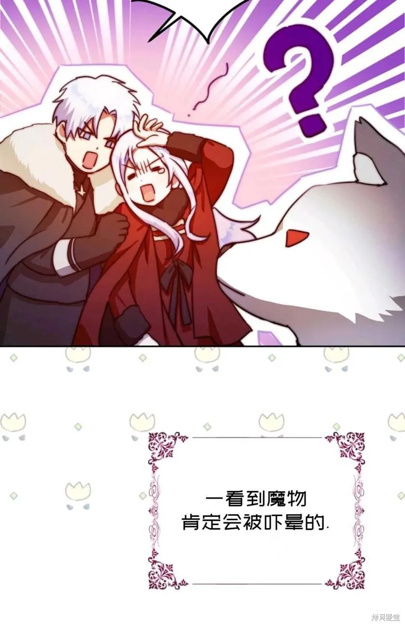 第35话 第79页