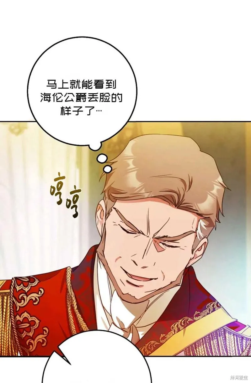 第35话 第80页