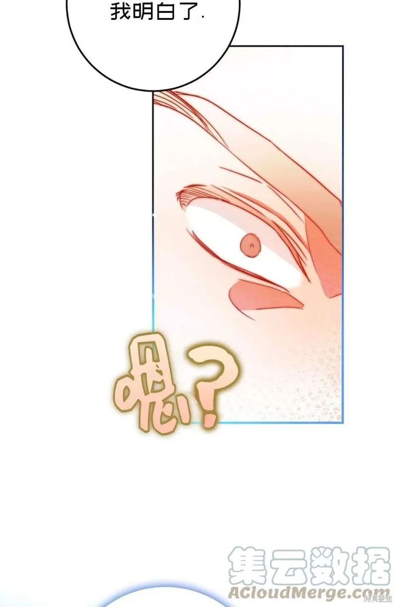 第35话 第81页