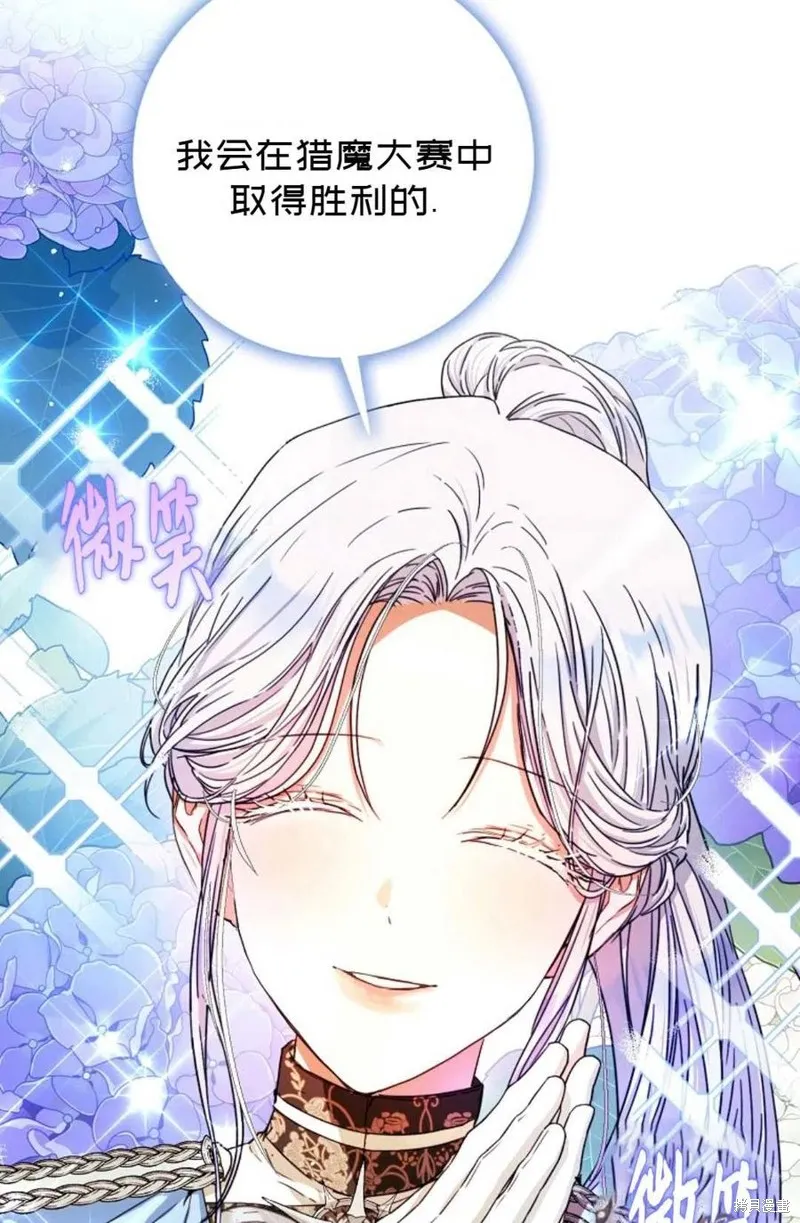 第35话 第82页