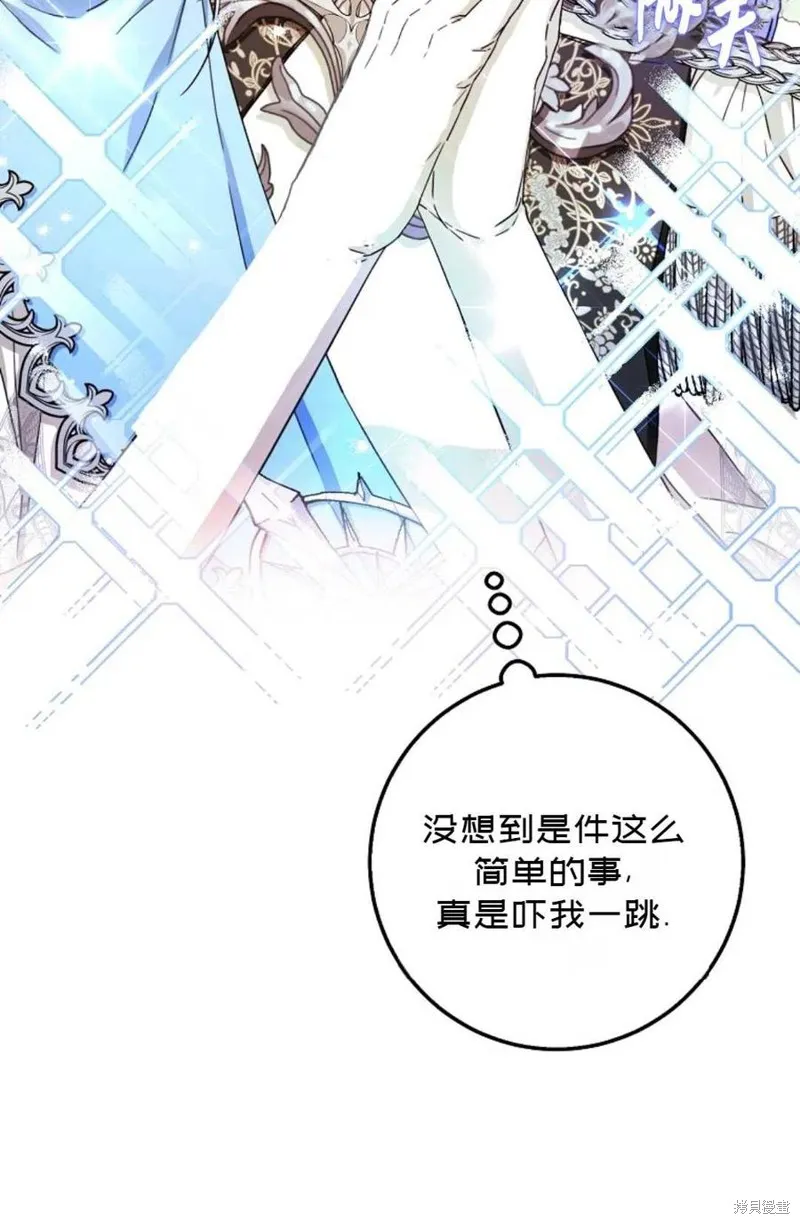 第35话 第83页