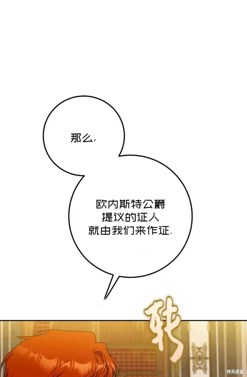第35话 第84页