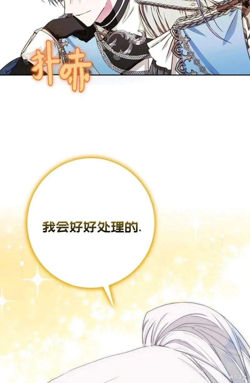 第35话 第88页
