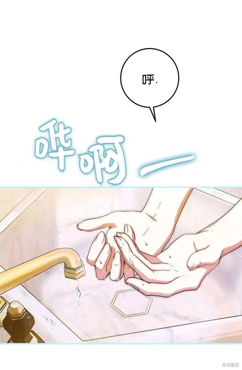 第35话 第91页
