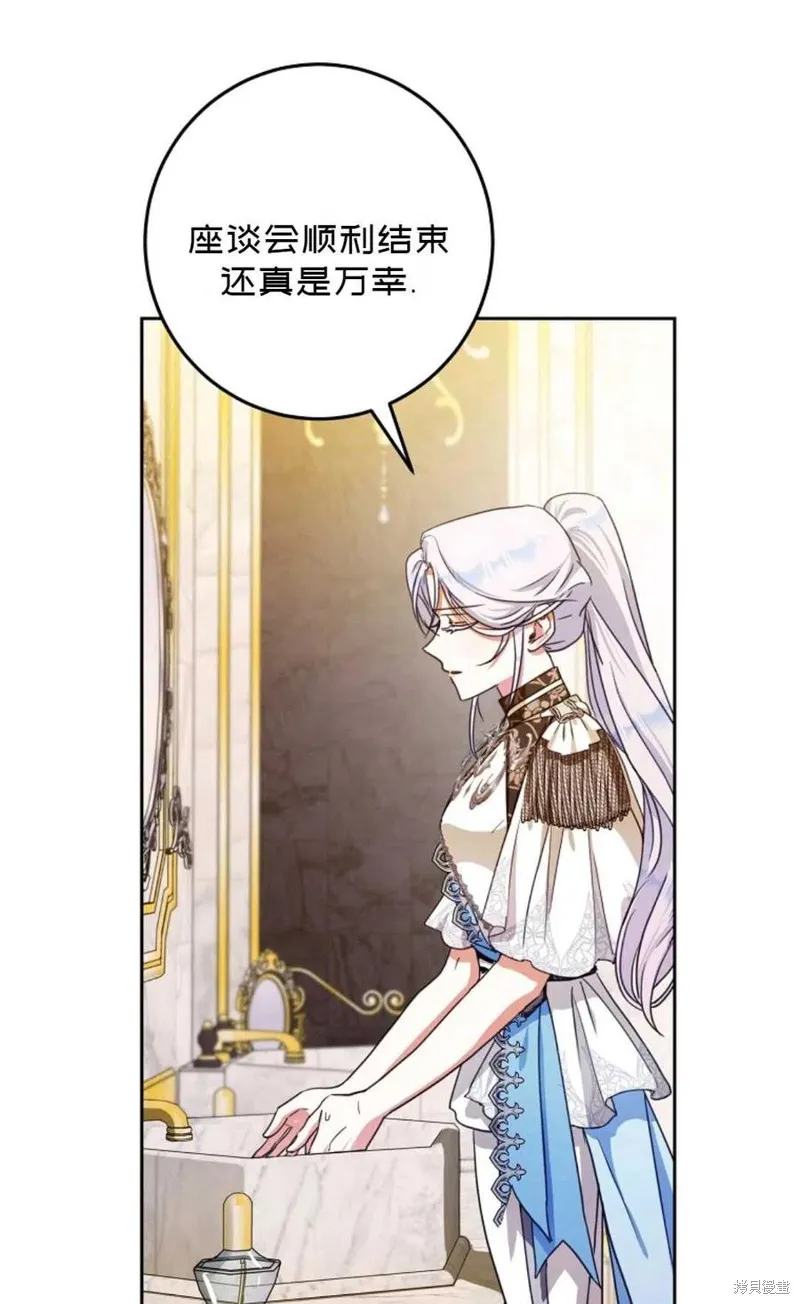 第35话 第92页