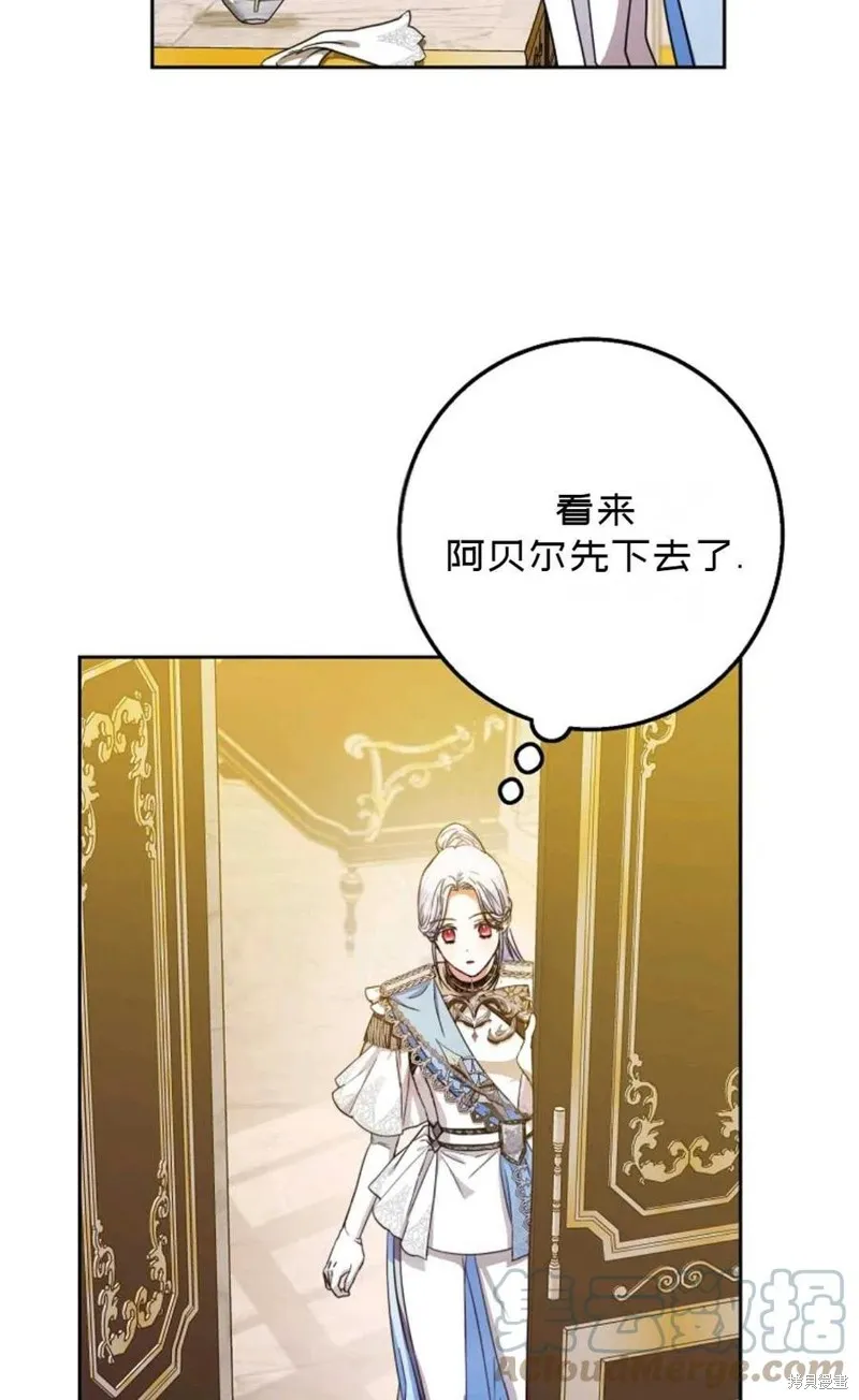 第35话 第93页