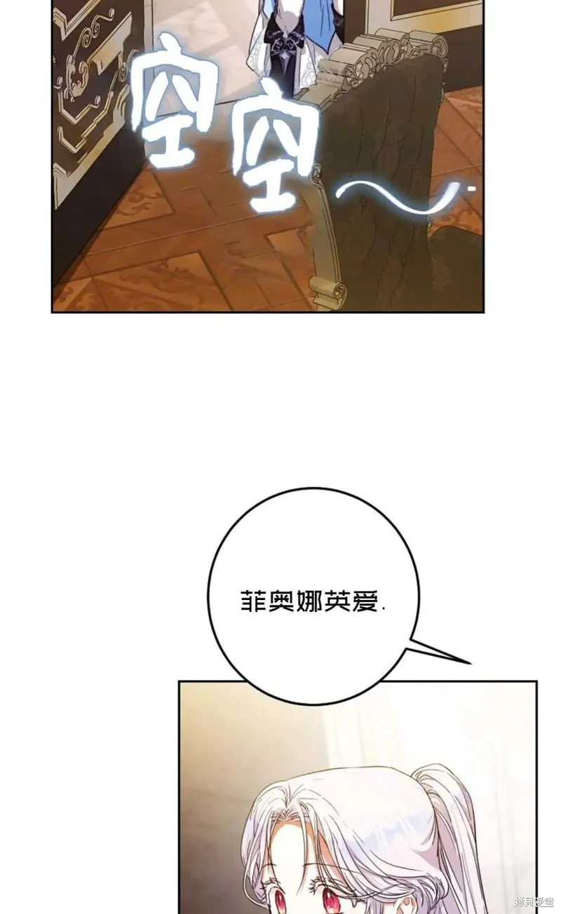 第35话 第94页