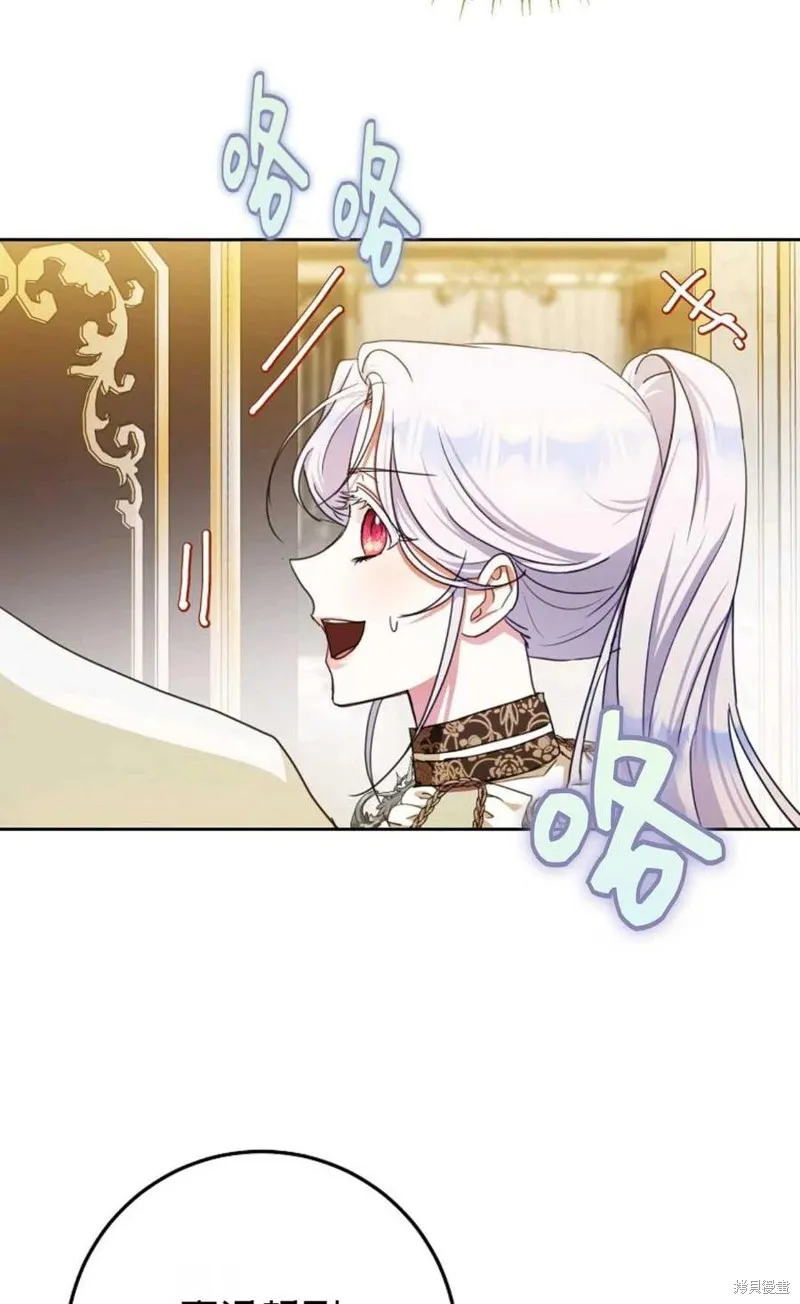 第35话 第96页