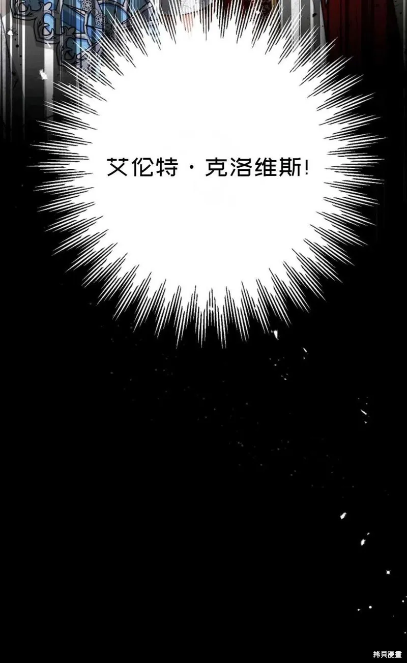 第35话 第100页
