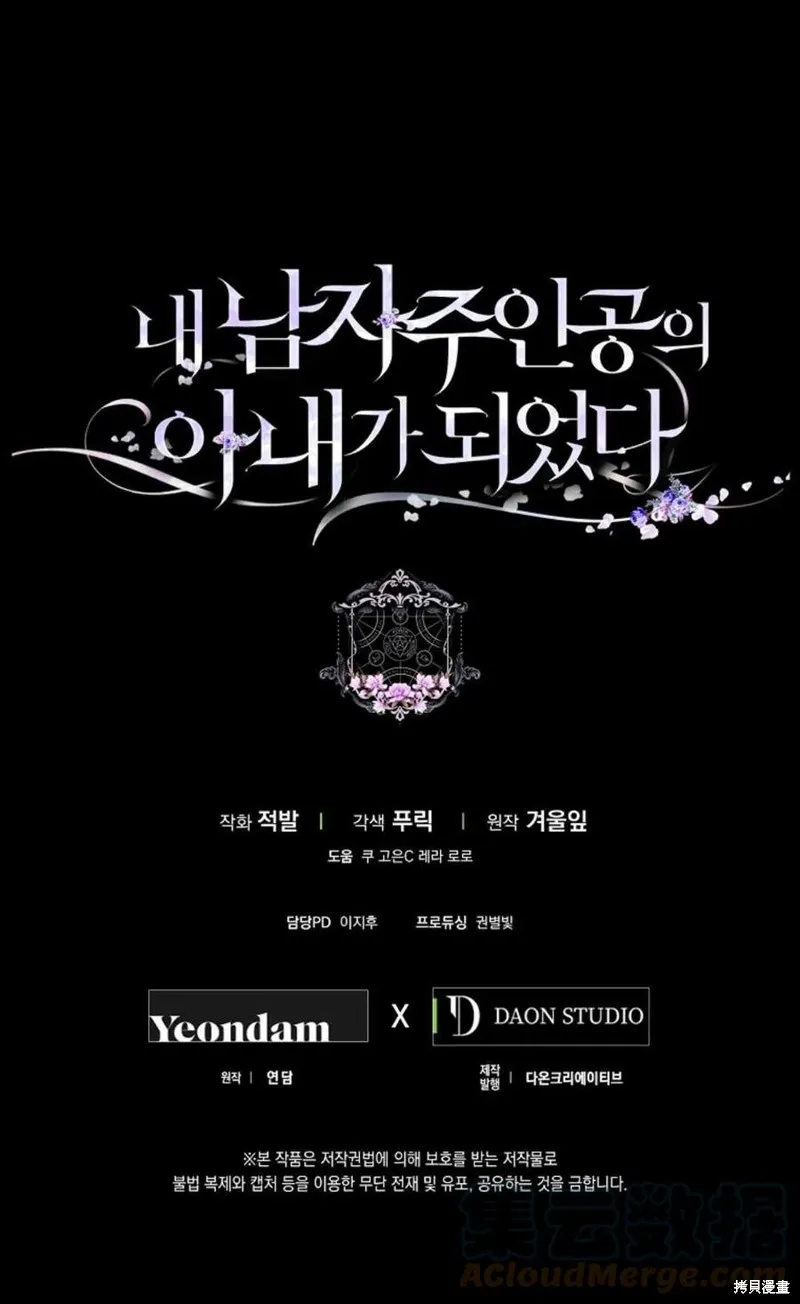 第35话 第101页