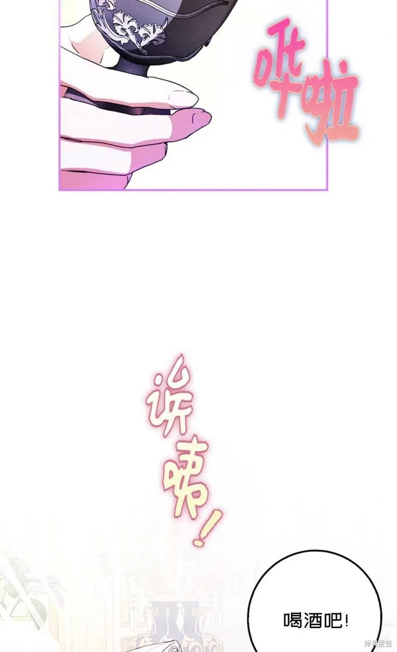 第34话 第3页