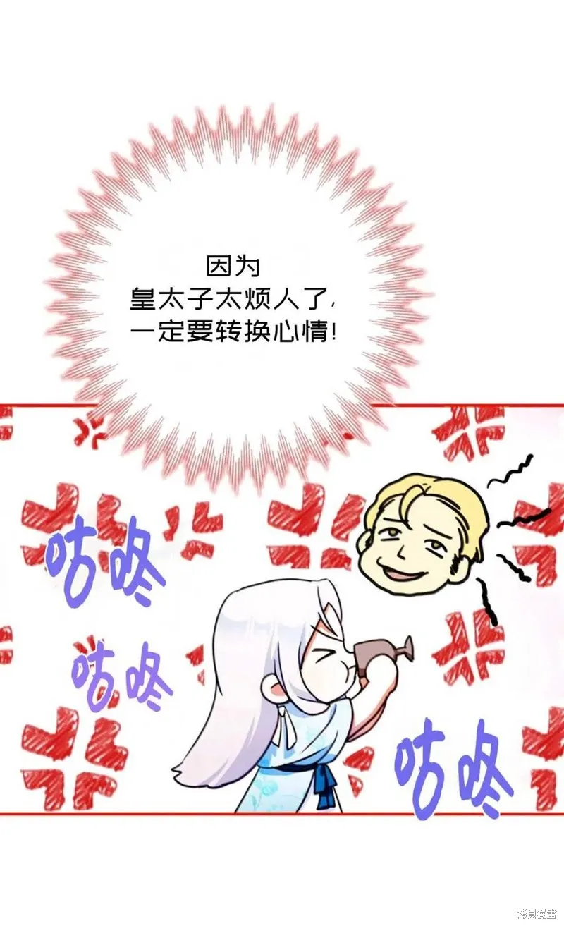 第34话 第5页