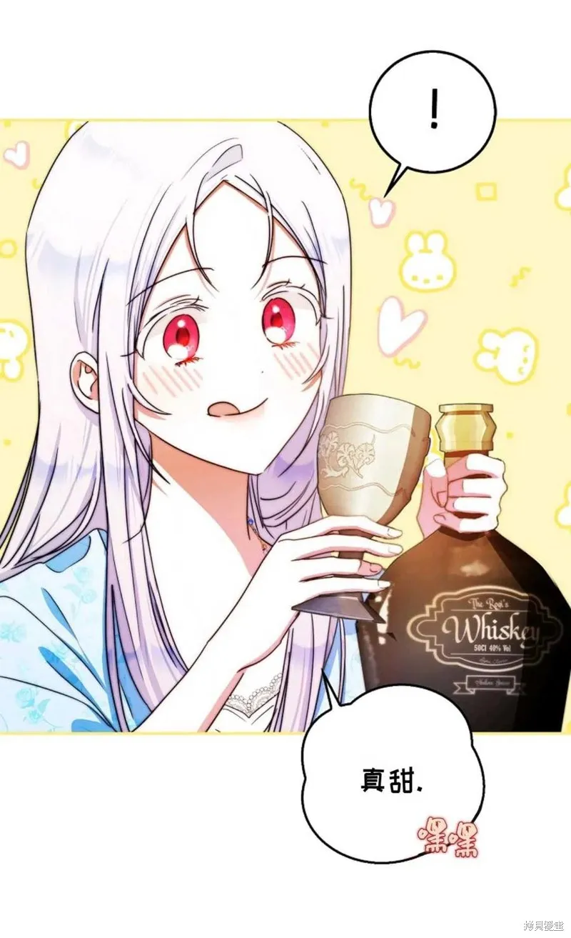 第34话 第6页