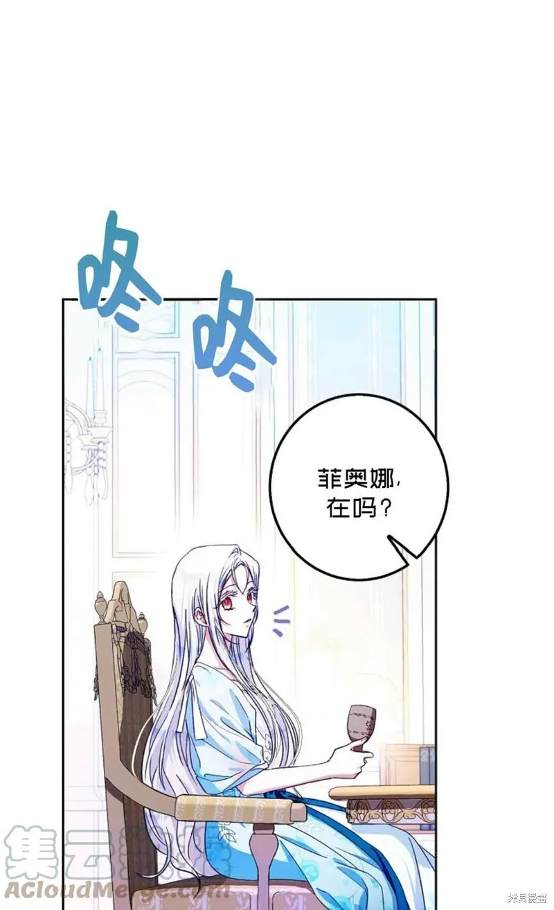 第34话 第7页