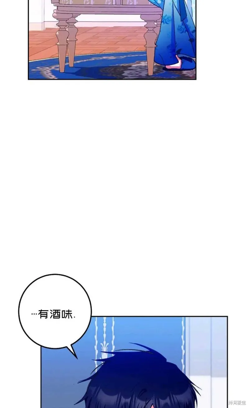 第34话 第8页