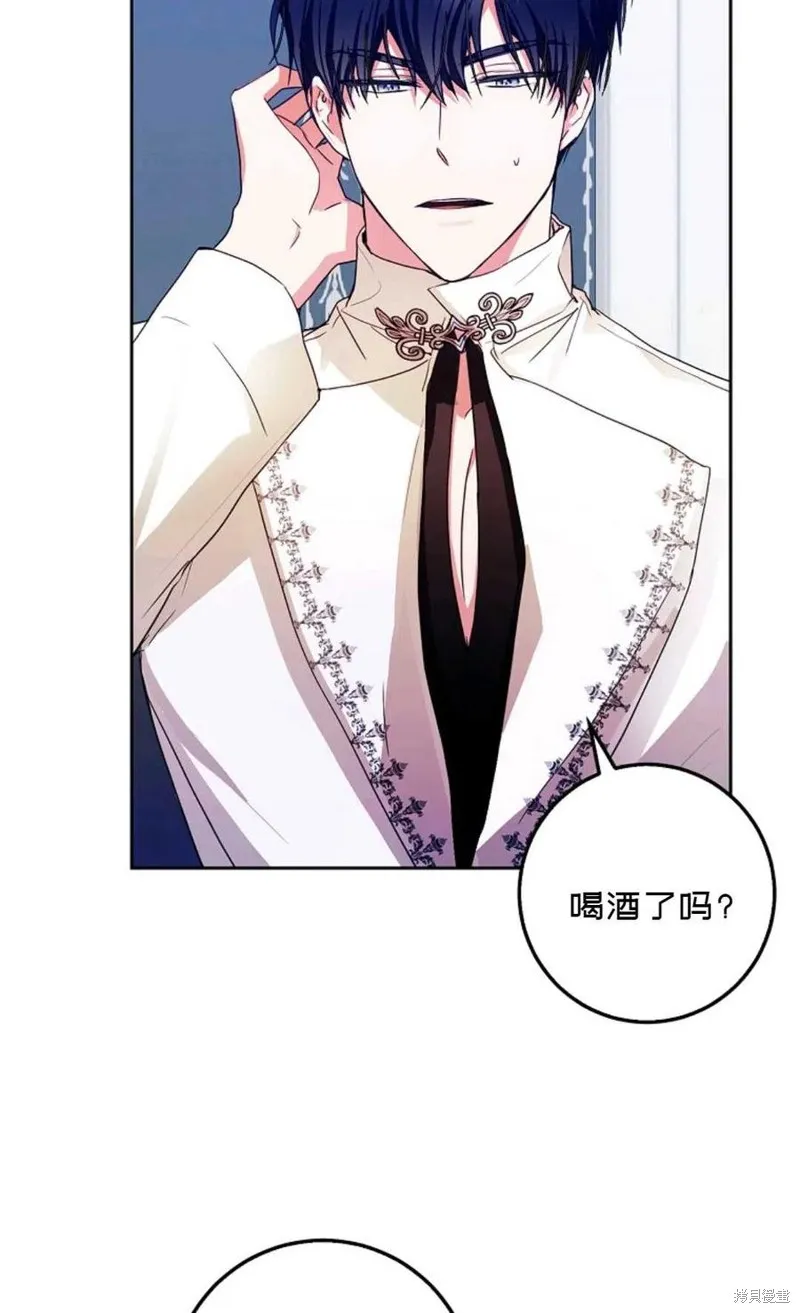 第34话 第9页