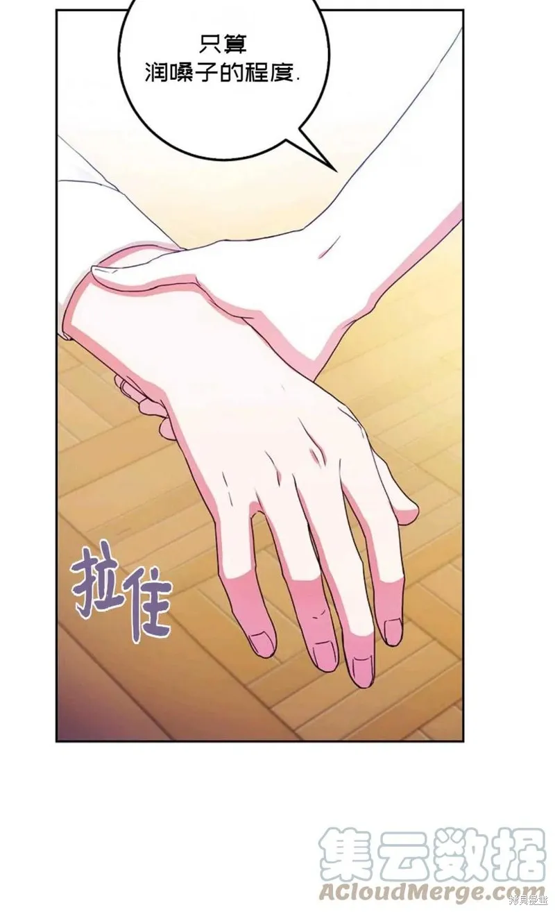 第34话 第10页