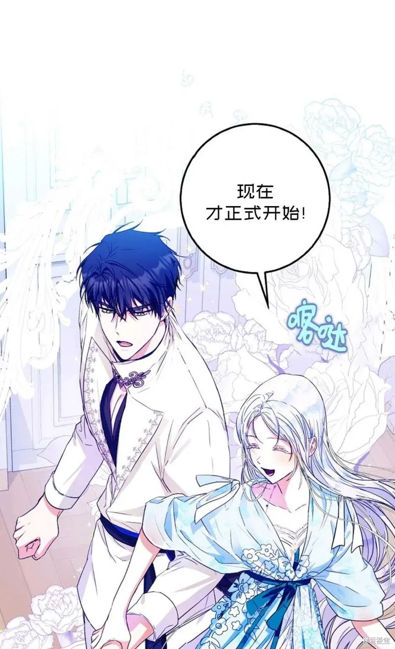 第34话 第11页