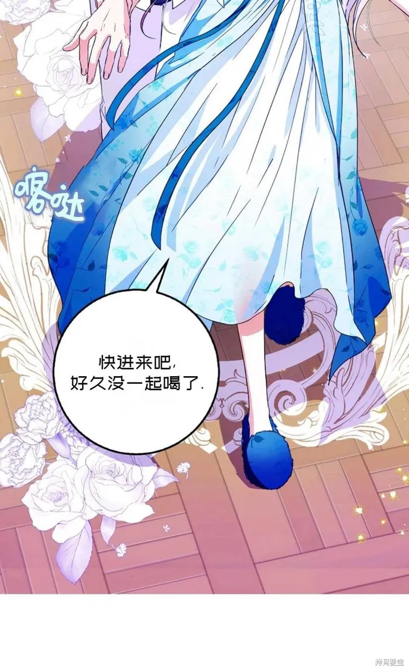 第34话 第12页