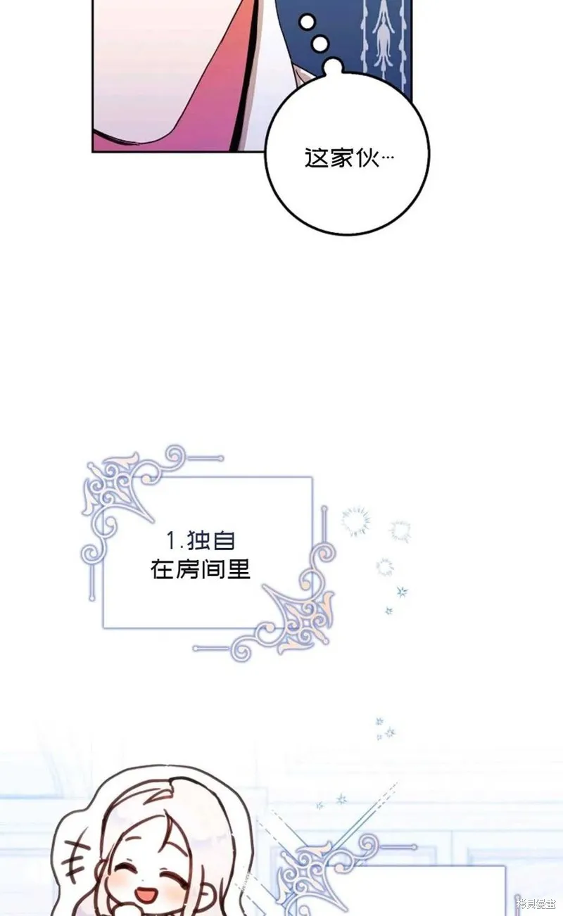 第34话 第15页