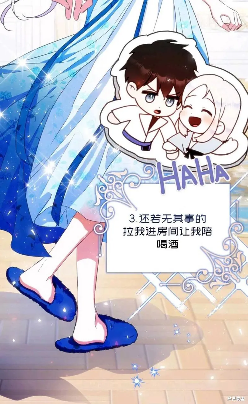 第34话 第17页