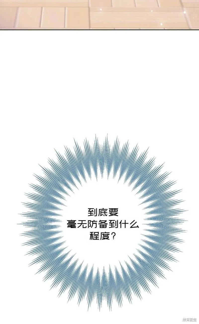 第34话 第18页