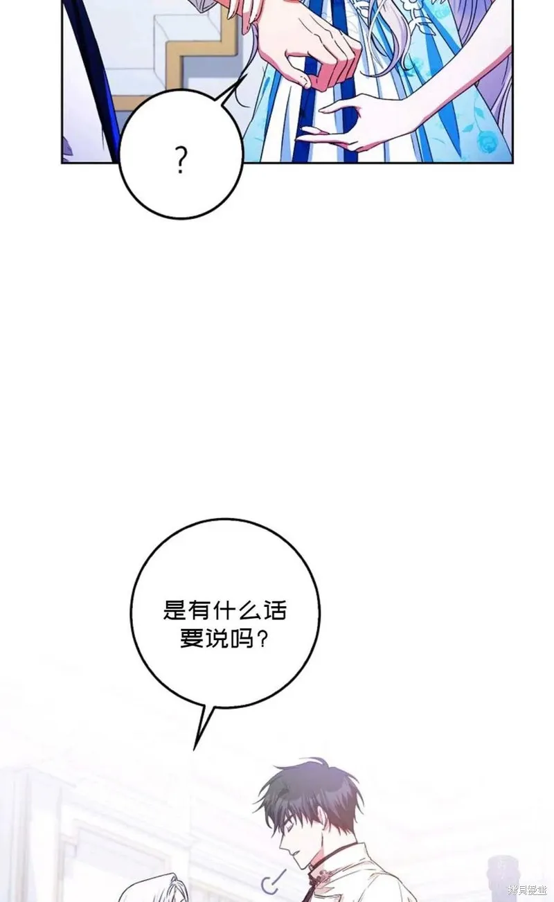 第34话 第20页