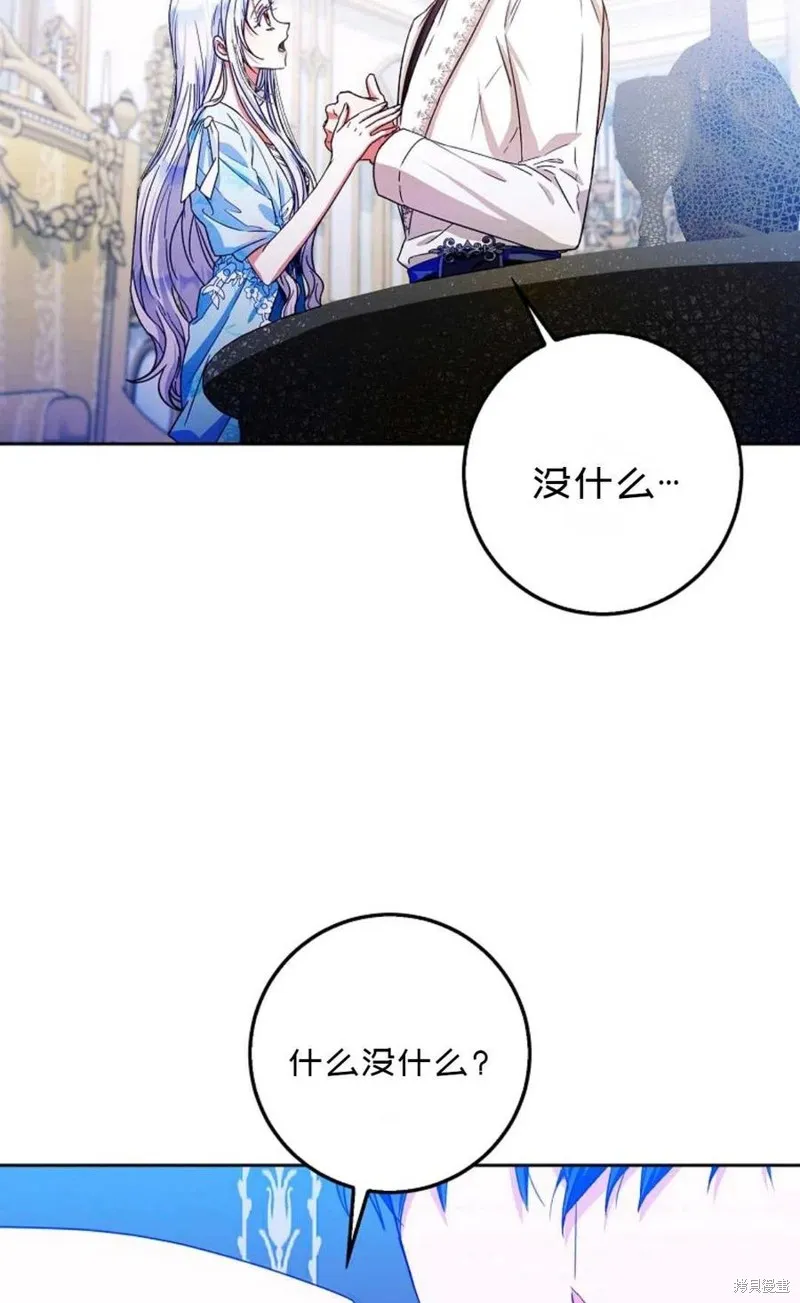 第34话 第21页