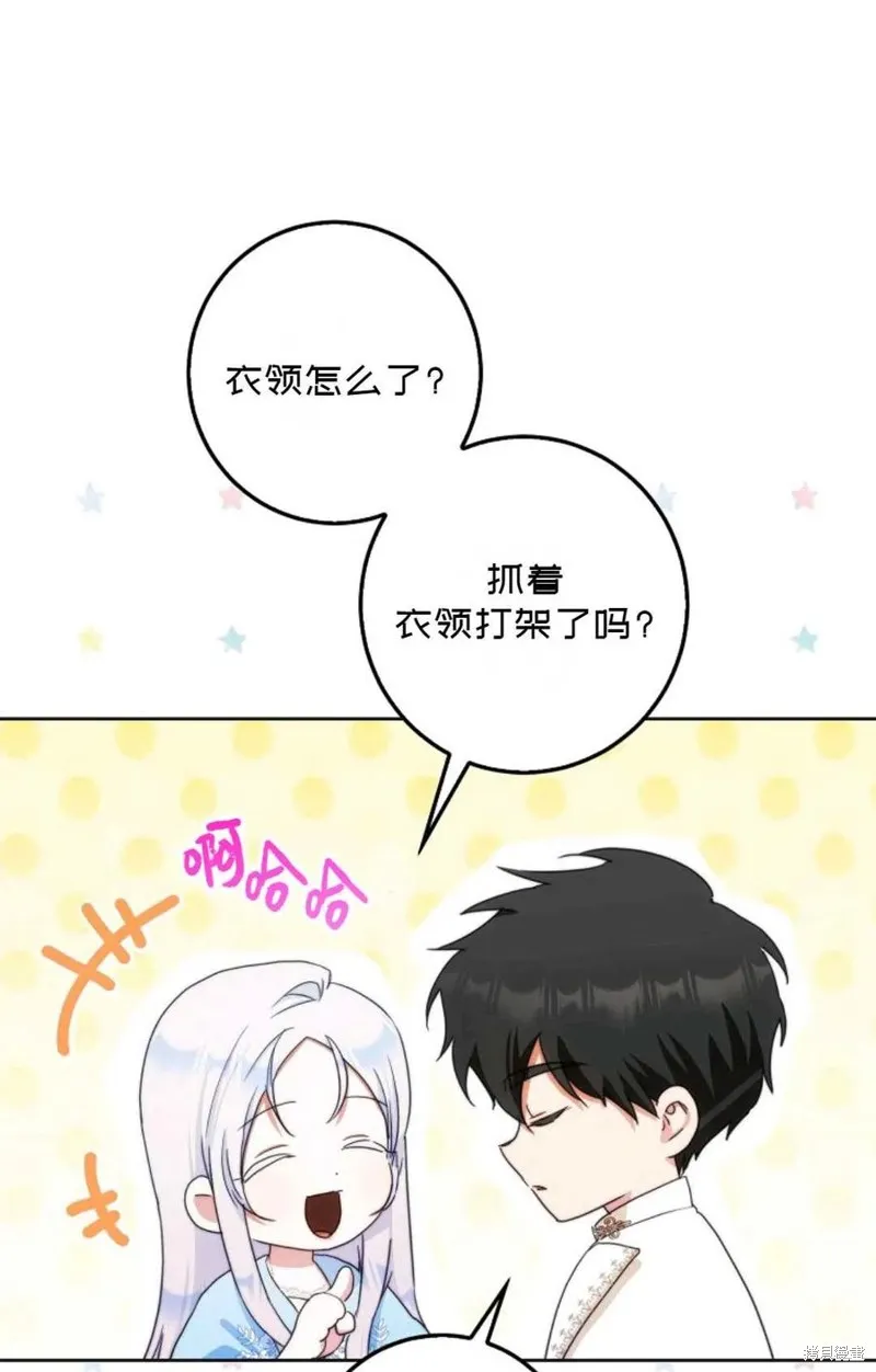 第34话 第23页