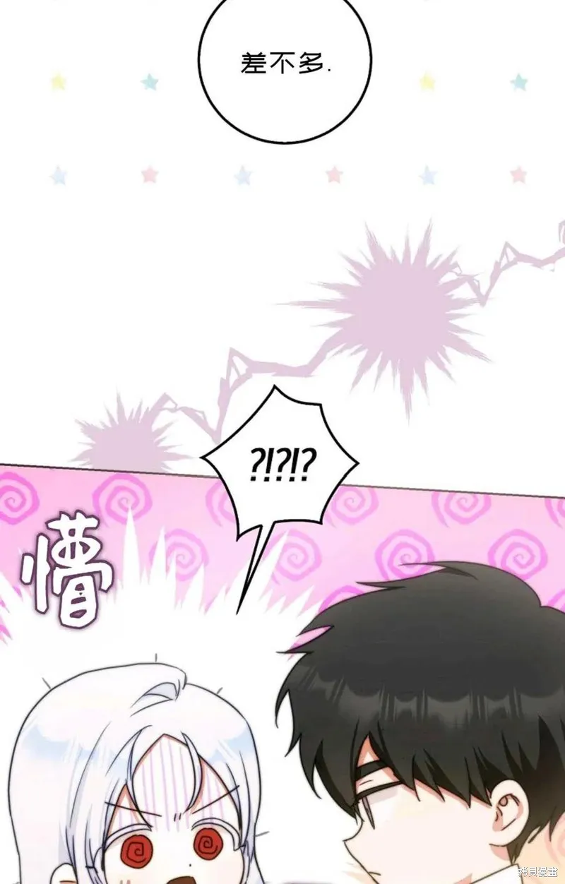 第34话 第24页