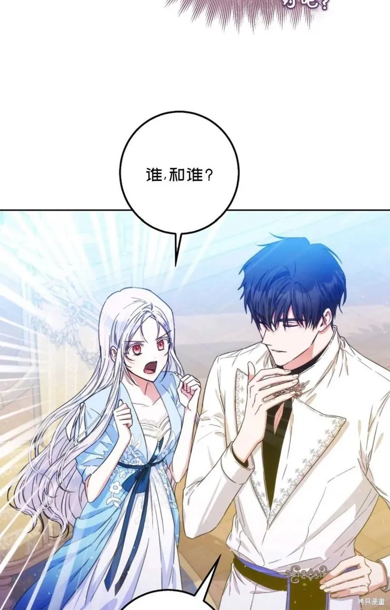 第34话 第26页
