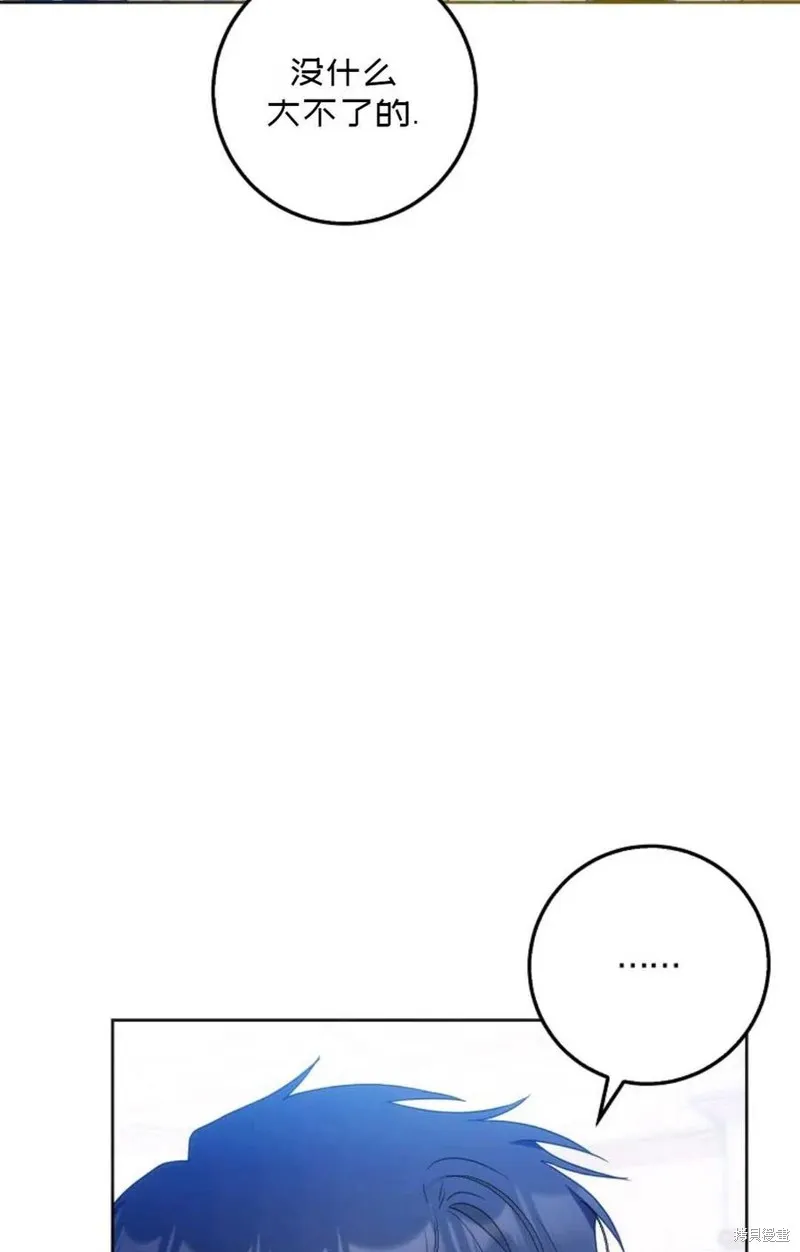 第34话 第27页
