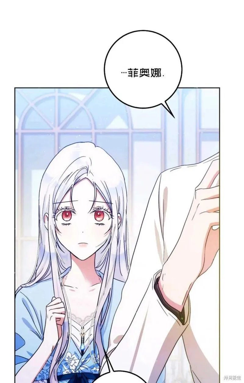 第34话 第29页