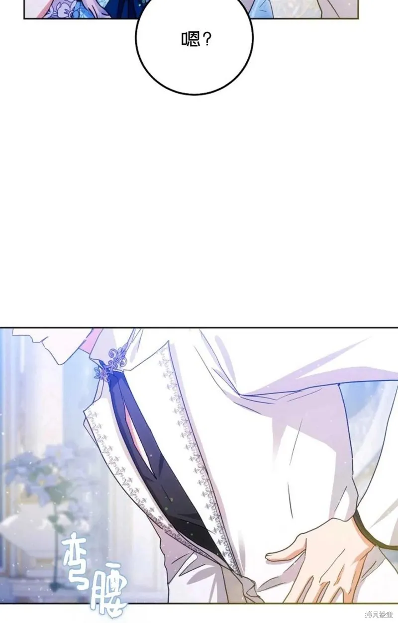 第34话 第30页