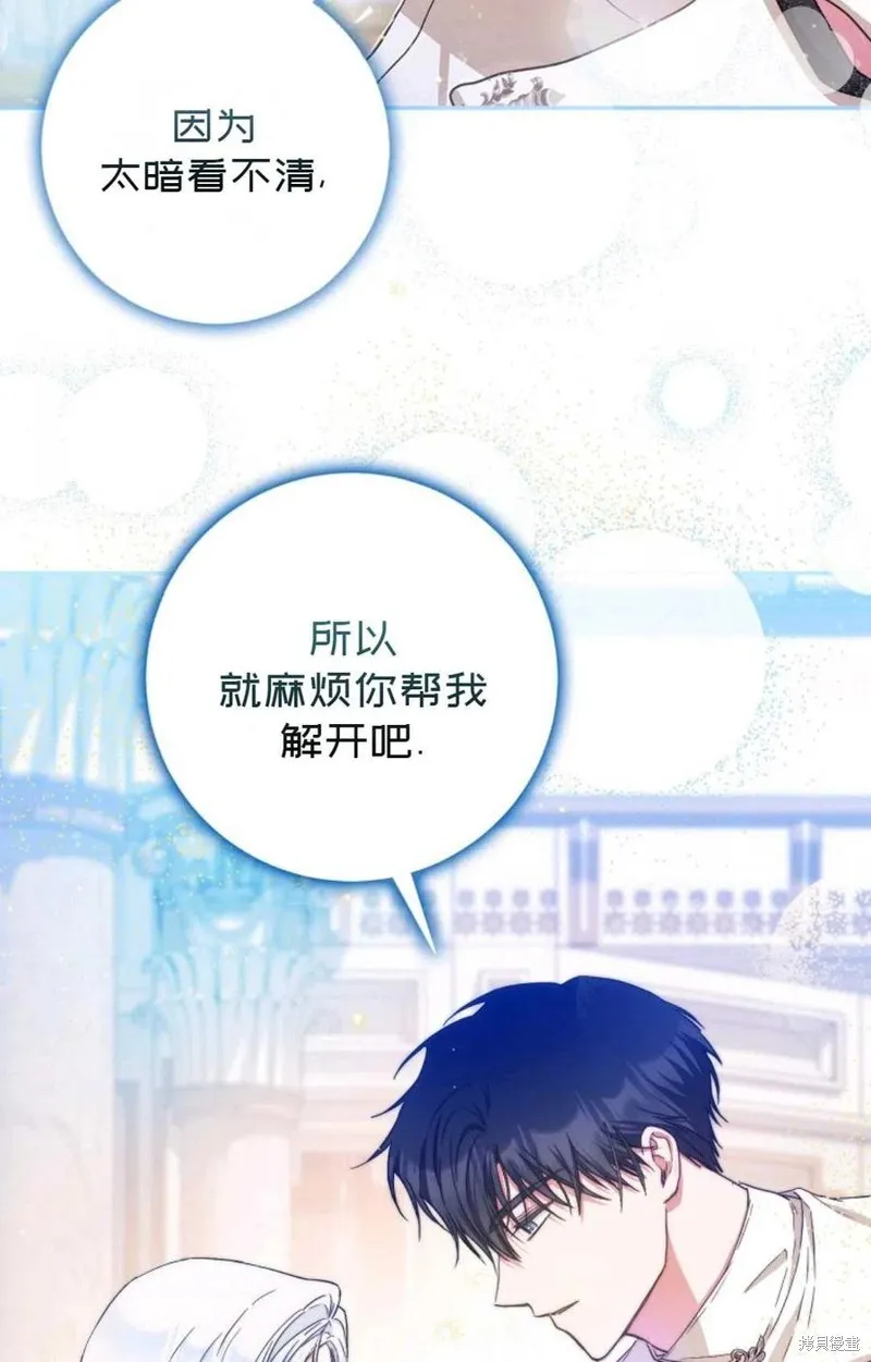 第34话 第32页