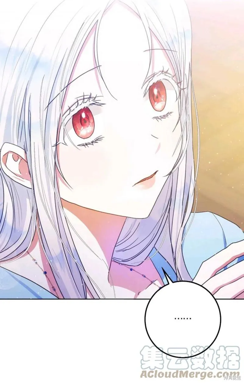 第34话 第34页