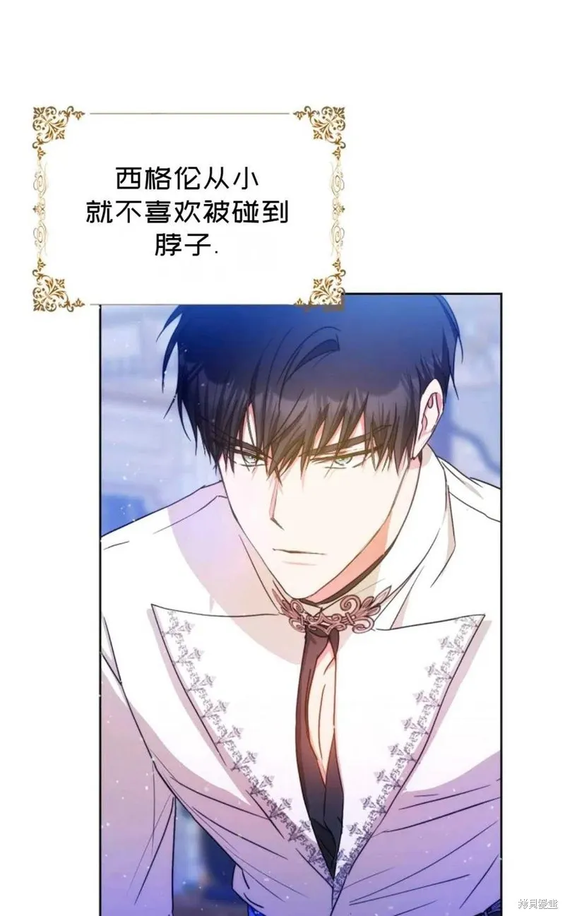 第34话 第35页