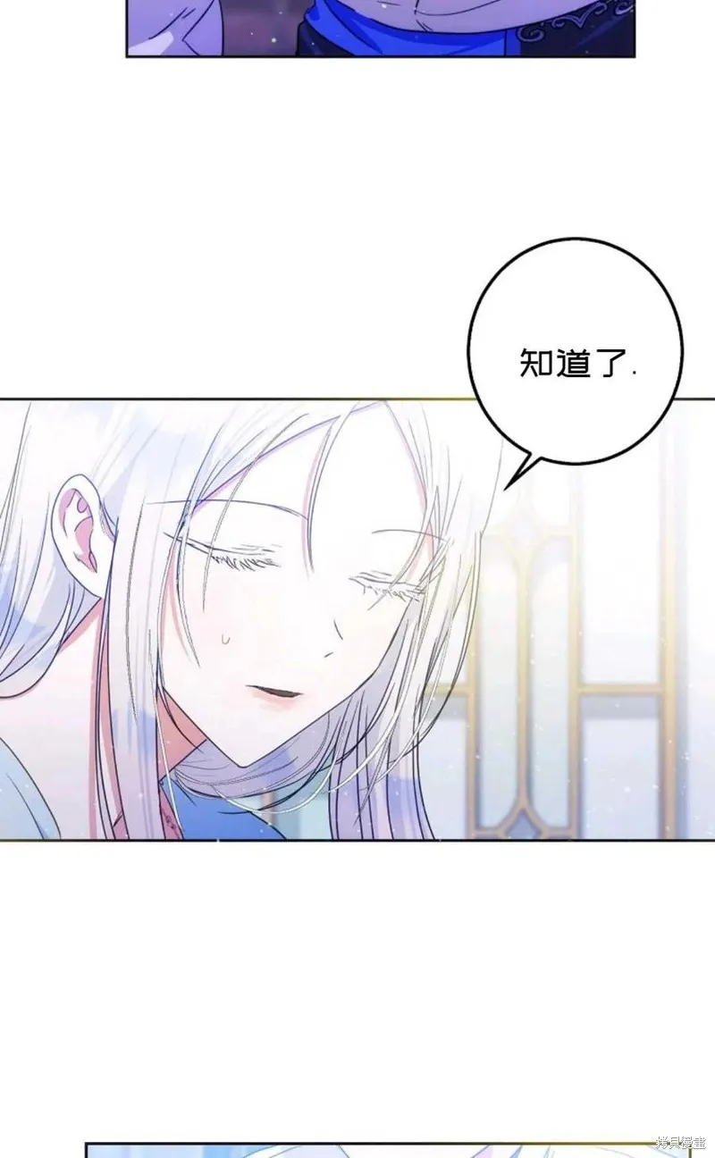 第34话 第36页