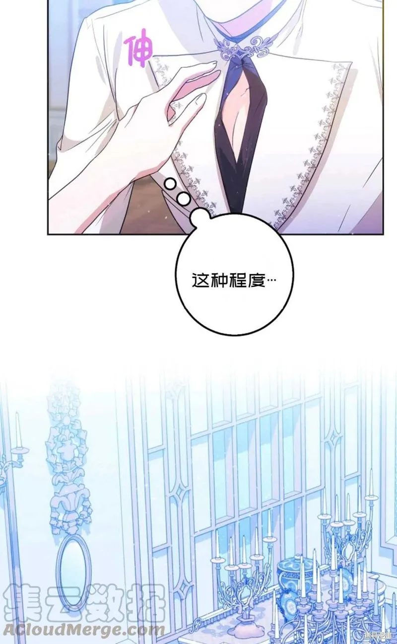 第34话 第37页