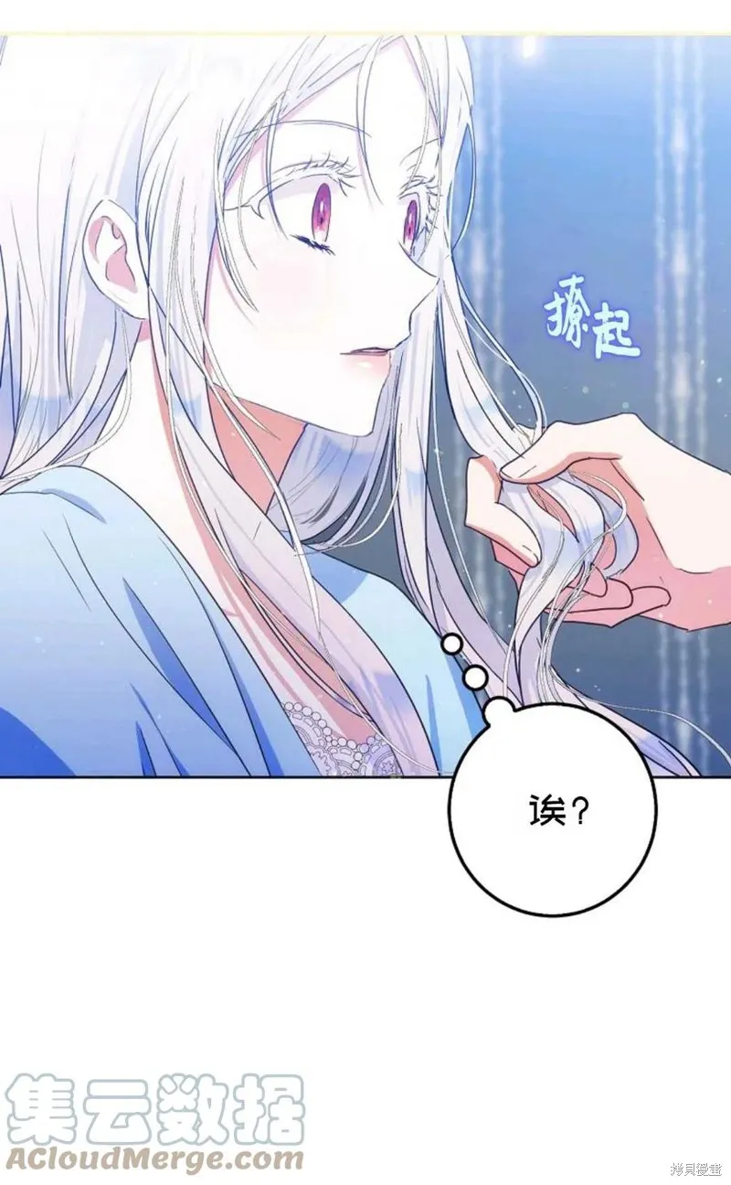 第34话 第40页