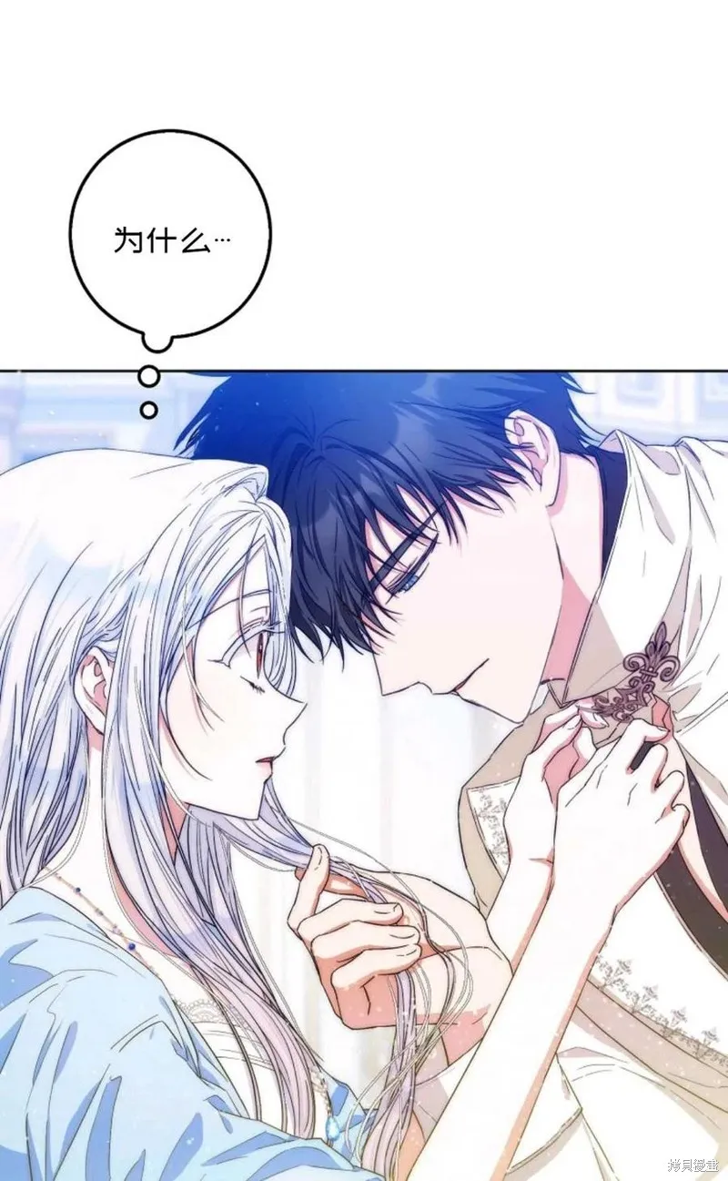 第34话 第41页