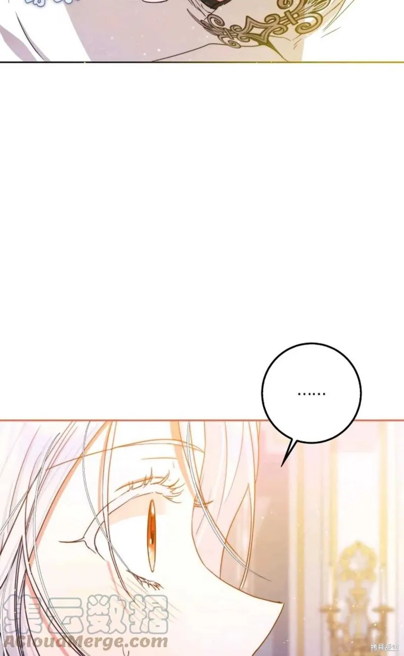 第34话 第43页