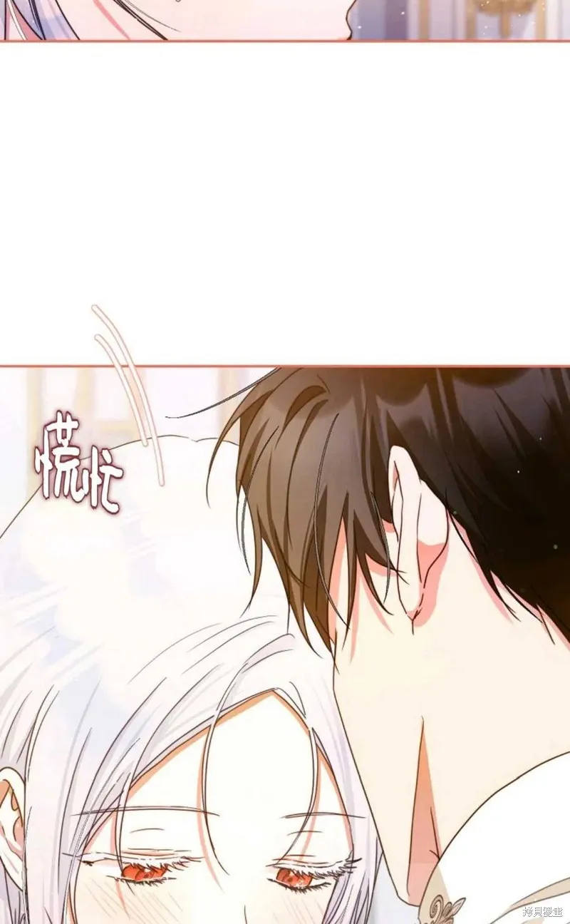 第34话 第44页